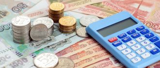 Buying your home. How to save money or where to get it?