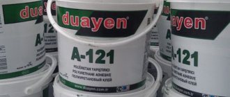 polyurethane glue