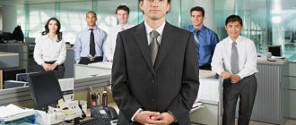 помощник руководителя обязанности