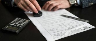 Пошаговая инструкция для закрытия ИП в 2020 году
