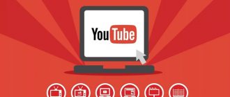 Step-by-step instructions on how to open a channel on YouTube