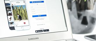 'Пошаговое руководство: открыть бизнес в "Инстаграме