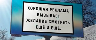 Rule of quality advertising