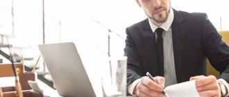 supervision procedure in case of bankruptcy of a legal entity