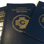 работник прошел периодический медосмотр