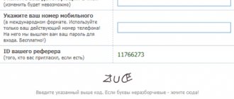 Registration for Seosprint