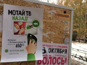 Как стать интернет-провайдером с нуля - что нужно?