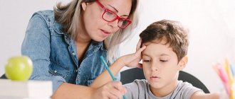 Репетитор учит ребенка