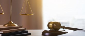 Решение суда