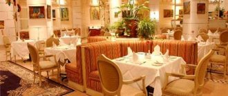 Restaurant