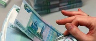Russian rubles