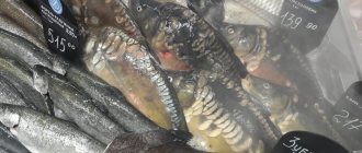 Fish: problematic and profitable