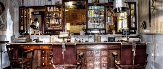 beauty saloon