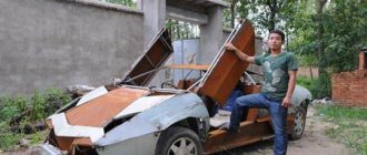Homemade car