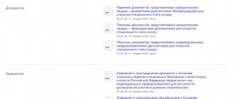 Open a VTB escrow account