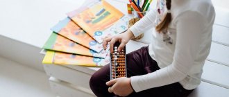 Счёт на деньги: как открыть школу ментальной арифметики