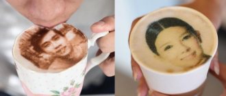 Селфи на кофе