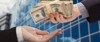 Схема расчета