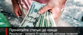 Схемы заработка в интернете