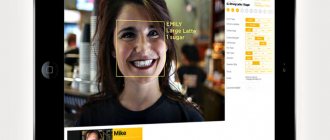 Система распознавания лиц посетителей кофеен