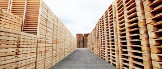 Wooden pallet warehouse