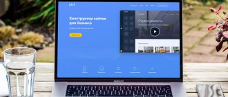 Создать сайт-визитку в uKit.com