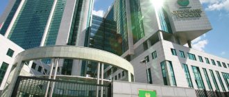 список крупнейших налогоплательщиков