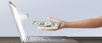ways to make money, what you can do for it Ways to make money - what you can do for it