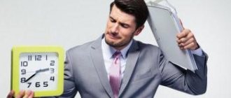 Срок давности