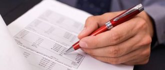 срок уплаты налога на прибыль