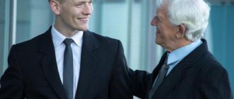 субординация на работе