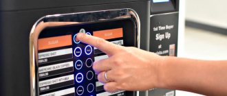 Your own business: how to make money from coffee machines