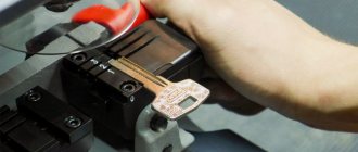 Свой бизнес: мастерская по изготовлению ключей