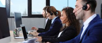 Свой бизнес: Открываем коммерческий call-центр