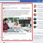 Так она представлена на facebook.com