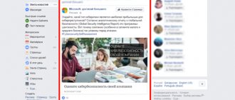 This is how she is presented on facebook.com