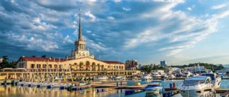 taxi Sochi