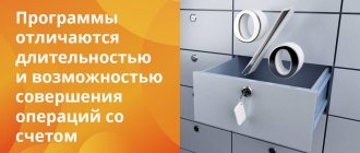 Также стоит взвесить возможность автоматической пролонгации