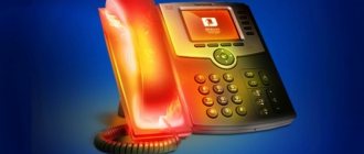 Теплые звонки