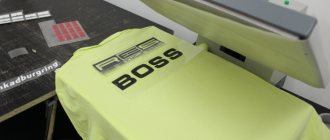 Термосублимация