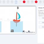 тесты по техническая механика