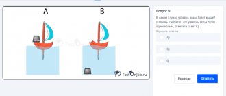 тесты по техническая механика