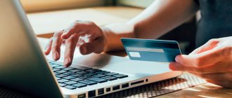 TOP 10 best debit cards with cashback and interest on the balance – Rating 2020