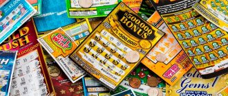 TOP 7 best lotteries in Russia with good prizes – Rating of lottery tickets 2020