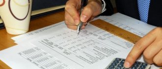 Requirements for counter checks