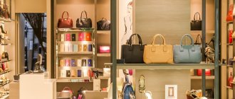 three basic rules of merchandising that form its basis