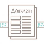 Валютный счет для ип плюсы и минусы