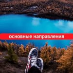 Варианты заработка в путешествиях