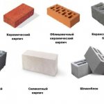 виброформовочный станок