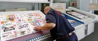 Виды и способы печати в полиграфии